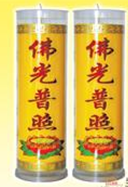 蠟燭樣品 蠟燭樣品