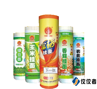 貼標(biāo)樣品圖 貼標(biāo)樣品圖