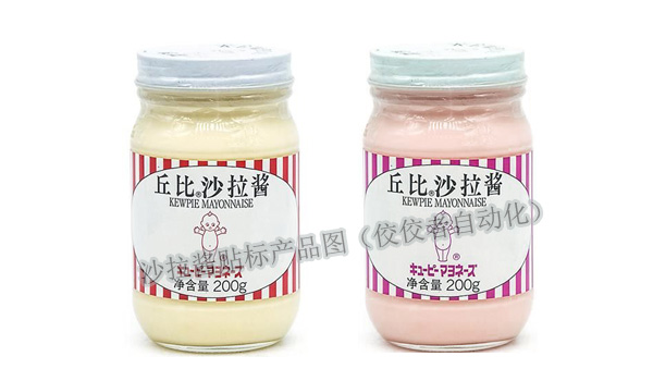 立式回轉(zhuǎn)式貼標(biāo)樣品 立式回轉(zhuǎn)式貼標(biāo)樣品